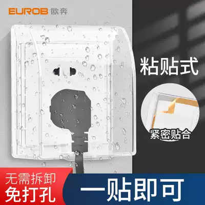 Type 86 powder room bathroom adhesive household switch socket protective cover socket waterproof cover Splash-proof waterproof box
