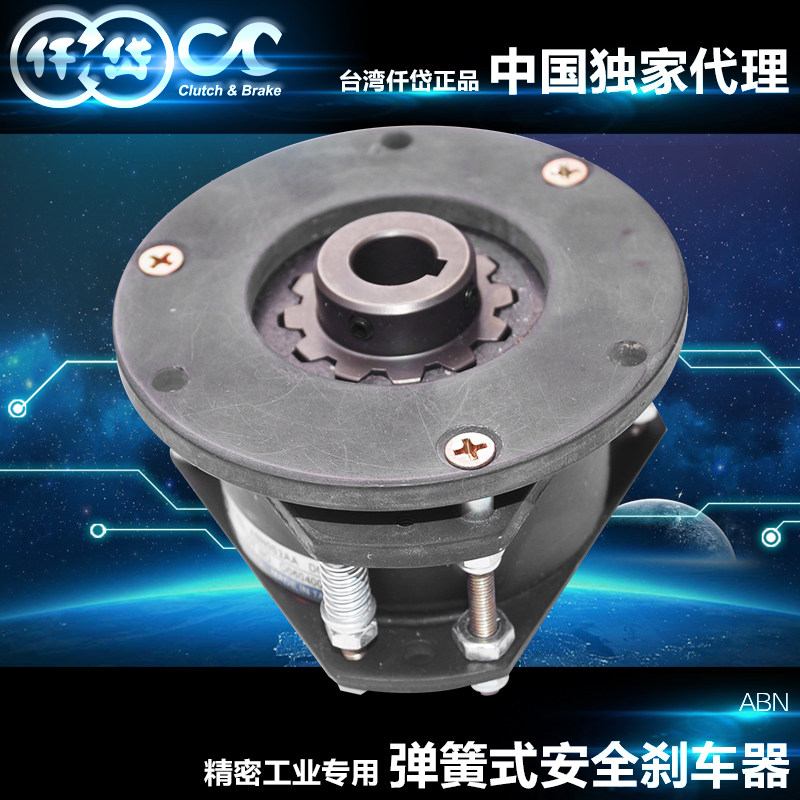 台湾仟岱安全刹车器ABN0S2AA/0S4AA/0S8AA火花机自动仓储运输系统