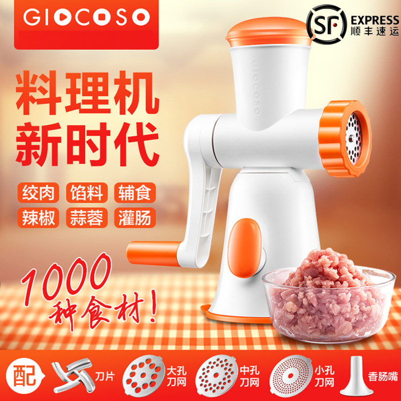 Fruit language manual meat grinder Cooking machine Multi-functional household meat grinder enema machine Sausage machine Crushed pepper garlic