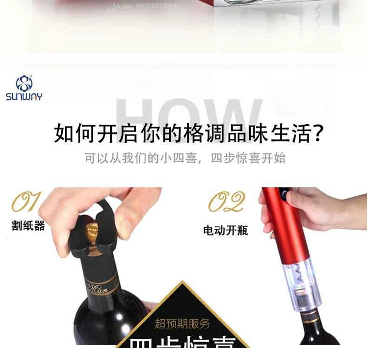 SANMAS St. Maart mở chai điện bốn bộ bốn bốn hộp rượu vang rượu vang hộp quà tặng