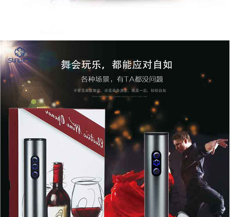 SANMAS St. Maart mở chai điện bốn bộ bốn bốn hộp rượu vang rượu vang hộp quà tặng ly uống rượu vang