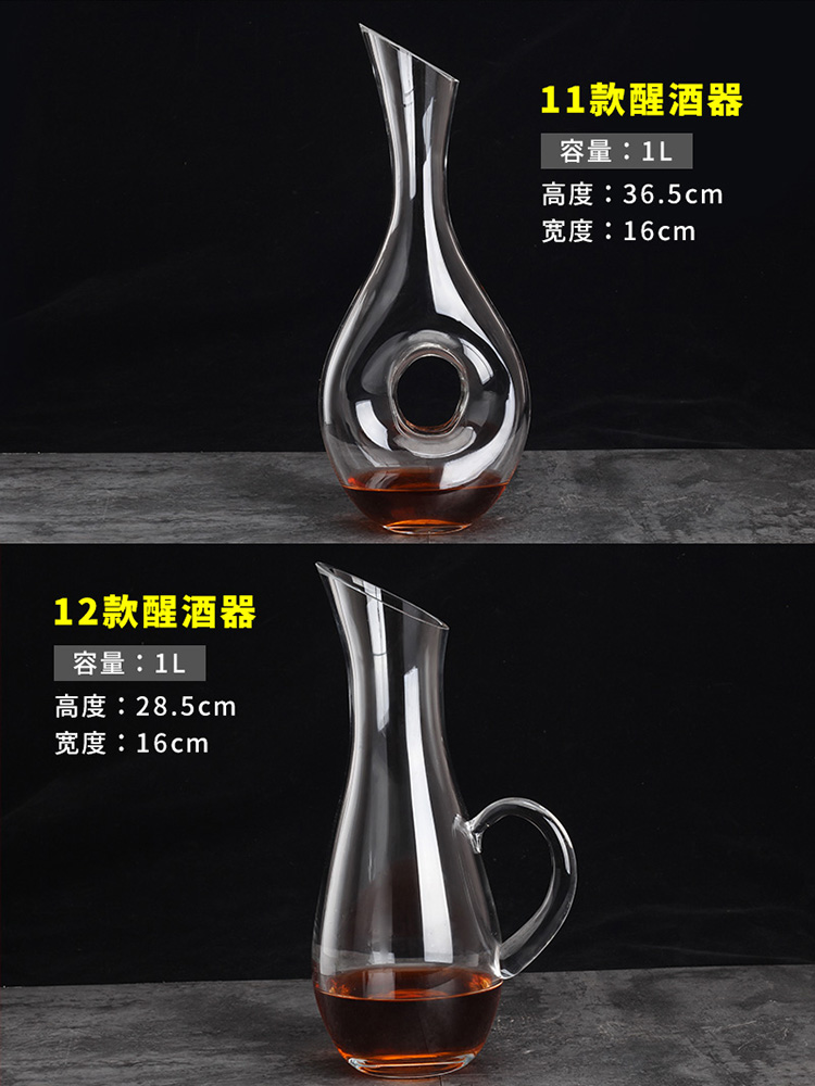 Rượu vang châu Âu decanter hộ gia đình pha lê rượu vang nhỏ cá nhân rượu vang decanter rượu hình chữ u - Rượu vang các loại ly rượu