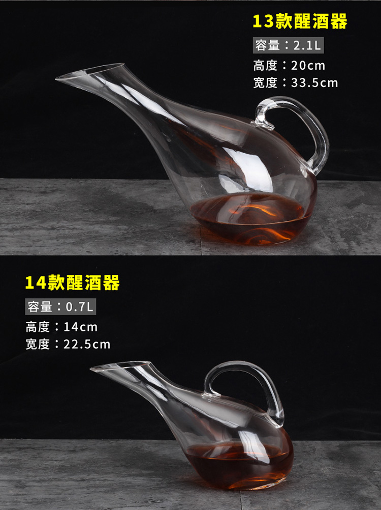 Rượu vang châu Âu decanter hộ gia đình pha lê rượu vang nhỏ cá nhân rượu vang decanter rượu hình chữ u - Rượu vang các loại ly rượu