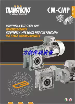Italian TRANSTECNO hermeneutic motor MS71B2 0 37kw imported hermeneutic aluminum shell brake motor