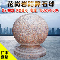 Marble square stone mound resistance car granite rock head ball isolation anticollision stone ball barricade stopover stone door round ball