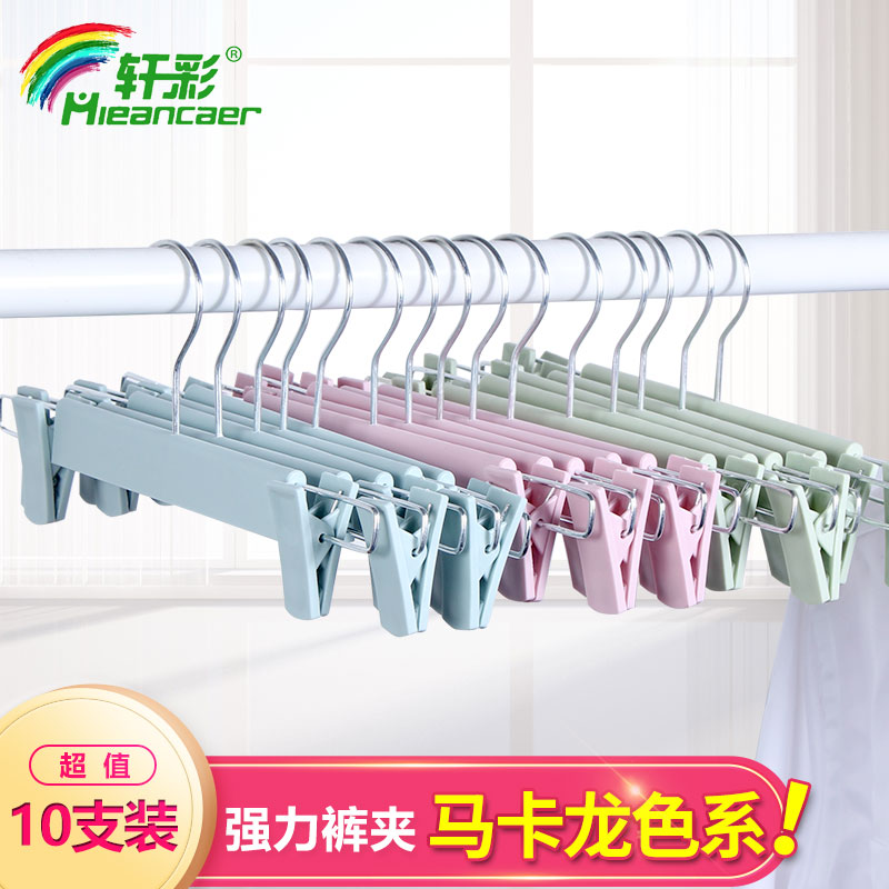 Pants Adult plastic shopping online