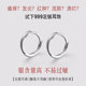 S999 pure white earrings for women 2025 new hot style ear piercing high-end ear bone nails plain hoop earrings earrings earrings