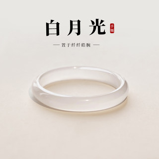 White Moonlight Chalcedony Bracelet for Women, Lychee Jelly Ice Type High Ice Jade Bracelet, Dingdang Agate Bracelet, Birthday Gift Bracelet