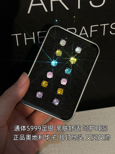 999 Pure Silver Sparkling Earrings for Ear Hole Earrings 2025 New Hot Style High-end Exquisite Earrings Women's Ear Bone Nails