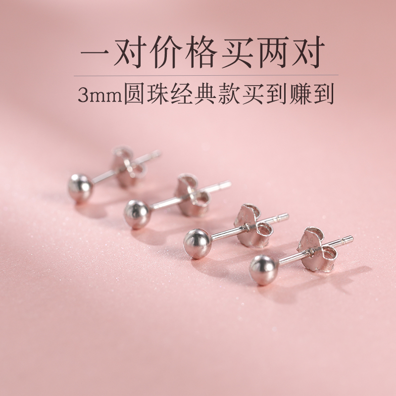 999 sterling silver earrings women's football silver 2021 New Tide raise ear hole ear bone stick 925 earrings silver needle earrings small