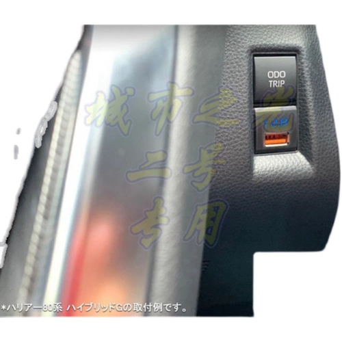 Подходит для Toyota Corollalei Ling Shuangqing с 19 по 21 модифицированные автомобильные мобильные телефона.