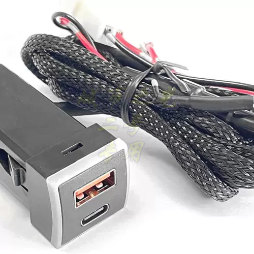 Подходит для Toyota Corollalei Ling Shuangqing с 19 по 21 модифицированные автомобильные мобильные телефона.