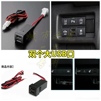 Двойной порт большой USB