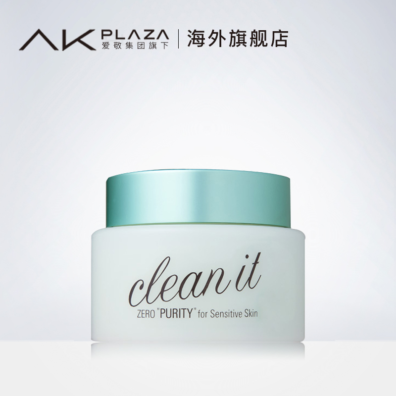 Banila CO/芭妮兰zero卸妆膏100ml蓝色敏感肌肤