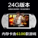 Bảng điều khiển trò chơi Cassidy PSP cầm tay S1000A thẻ sạc GBA cầm tay trò chơi cầm tay FC hoài cổ