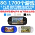 Màn hình màu 2,2 inch dành cho học sinh câu đố cầm tay trò chơi cầm tay cầm tay Tetris cổ điển hoài cổ - Bảng điều khiển trò chơi di động máy chơi game cầm tay ps4 Bảng điều khiển trò chơi di động