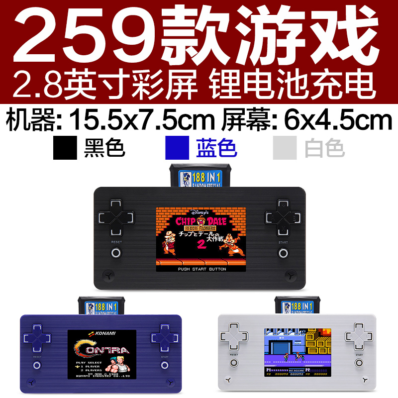 Jinxing 2.8 inch màn hình lớn cổ điển hoài cổ cầm tay trẻ em của trò chơi máy câu đố có thể sạc lại với thẻ trò chơi kép máy chơi game cầm tay sony psp
