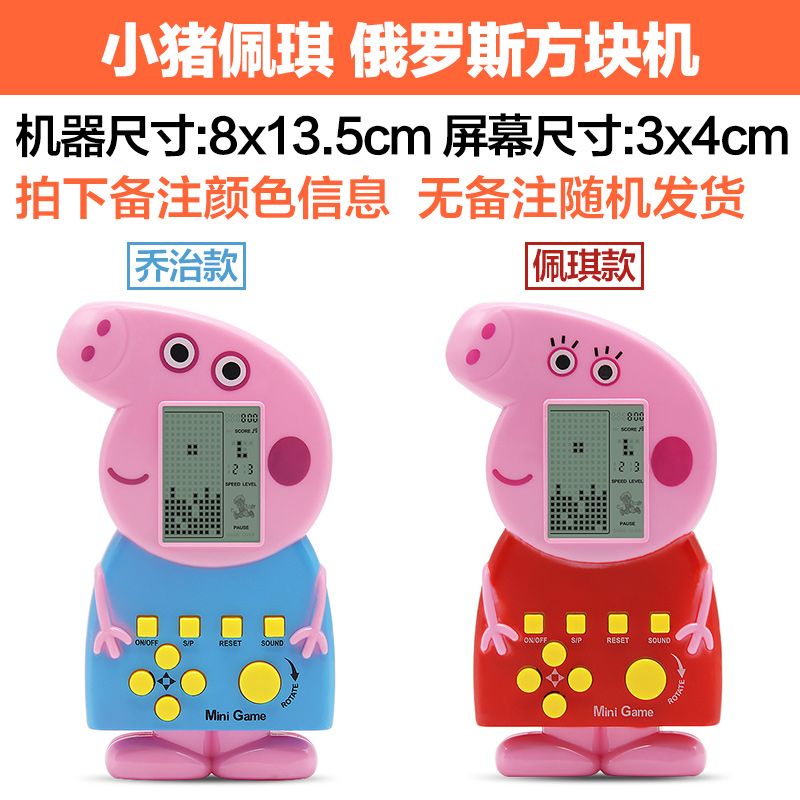 Tetris game console Pocket nhỏ game console cầm tay Cổ Điển hoài cổ giáo dục cho trẻ em món quà đồ chơi máy chơi game cầm tay 2020