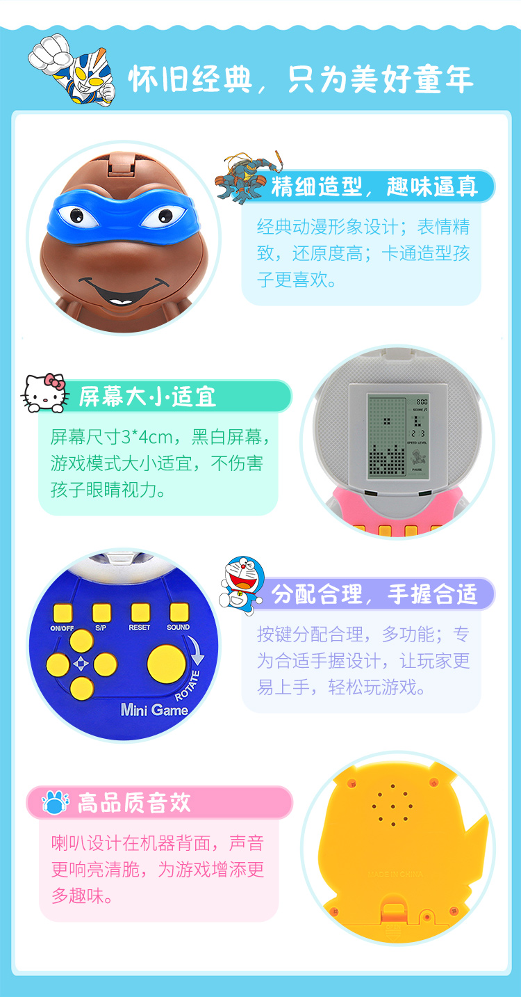 Cổ điển Tetris trò chơi máy phim hoạt hình xuất hiện mô hình cầm tay hoài cổ giáo dục cho trẻ em đồ chơi nhỏ game cầm tay