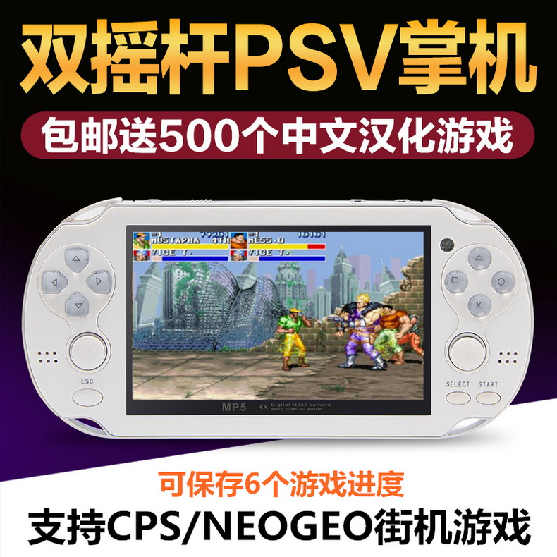 4.3 inch 5 inch psv đa chức năng trò chơi giao diện điều khiển arcade Sega cầm tay game console FC cầm tay GBA Pokemon may choi game psp