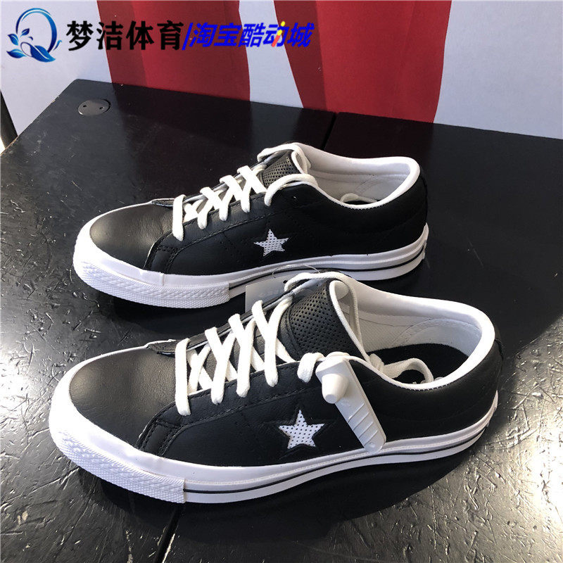 converse 158465c