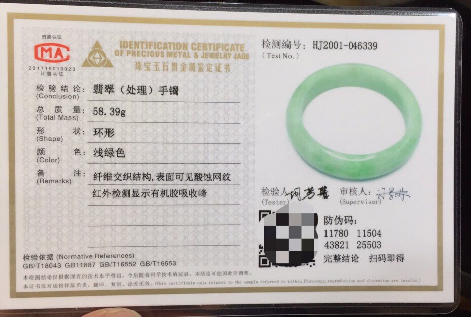 Emerald Hotan jade turquoise beeswax emerald red sapphire comfortable diamond inspection generation errands sent for inspection