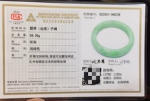 Jade and Tian Jade Turquoise Beeswax Emerald Red Sapphire Shu Come Diamond Testing Generation Running Legs for Inspection