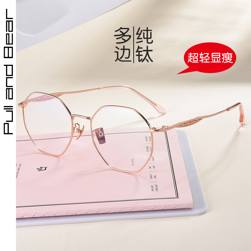 Ultra Light Pure Titanium Nearsightedness Glasses Female Korean version Tide Eyewear Frame Mesh Red flat light glasses Men's vegan glasses with small face