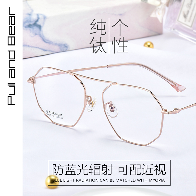 pilladbear pilot eyelachnet reddits round face vegan glasses male nearsightedness Spectacles with degrees