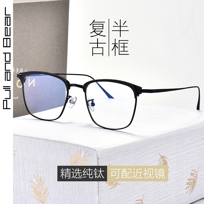 Pure Titanium Nearsightedness Glasses Male with degree eye frame Glasses Frame Female accessories Color Anti Blue Light Glasses Male Tide