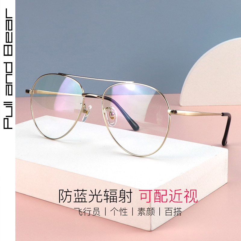Pilot pure titanium glasses frame net red myopia glasses women have degrees Gold edge glasses frame women retro myopia