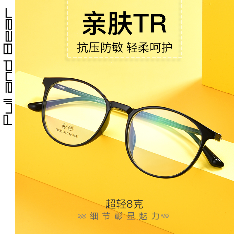 Ultra-light retro glasses female near-light glasses can be matched with anti-blue light myopia glasses male tide flat light glasses with small face