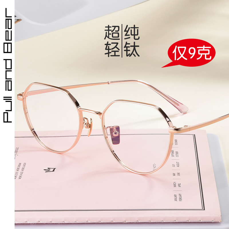 Net red Anti Blue Light Myopia glasses Female Korean version Chauvegan Yen Round face ultra-light and worthy degree eye frame Men 's