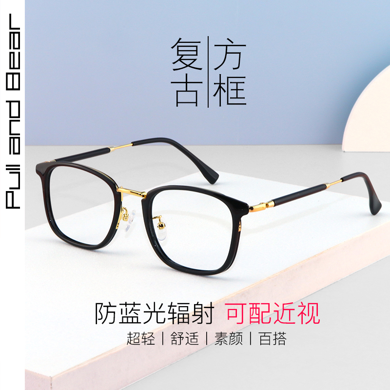 pilladbear retro tr90 box nearsightedness glasses female large face finished with degree eye mirror frame male