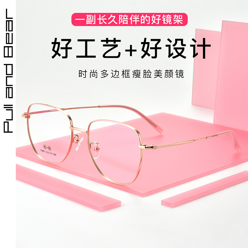 Polygon Nearsightedness Glasses Female Korean version Tide Retro Round Face Glasses Myopia can be matched with degree eye frame Men 's
