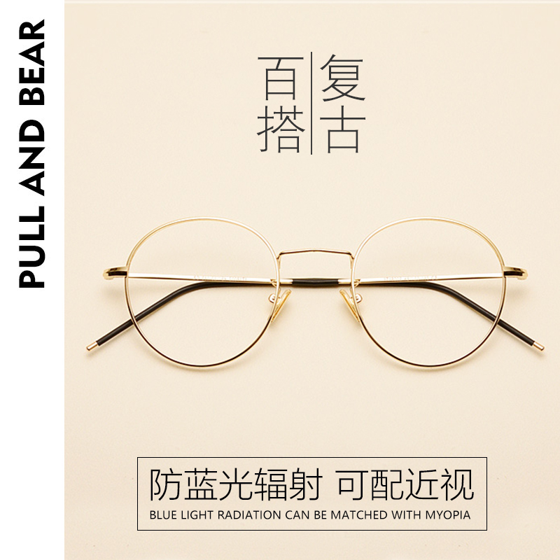Small round face retro glasses frame female gold silk can be equipped with height counting glasses myopia female anti-blue radiation eye frame male