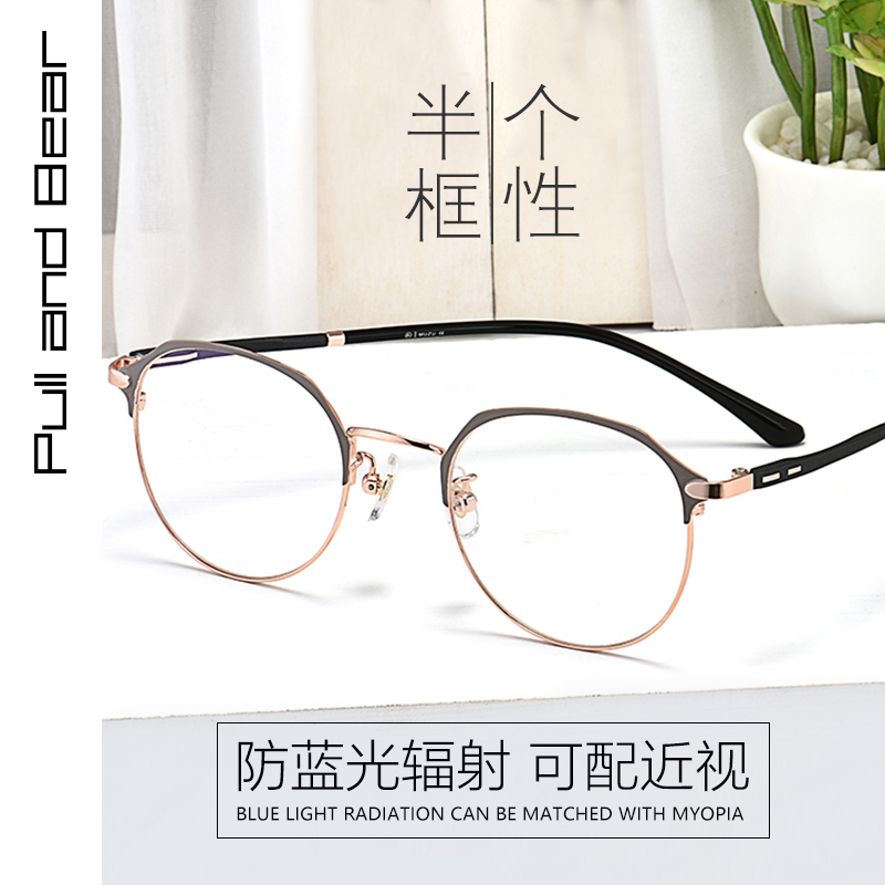 women's vintage small face glasses myopia eyeglass frames women's anti-blue eye protection flat glasses