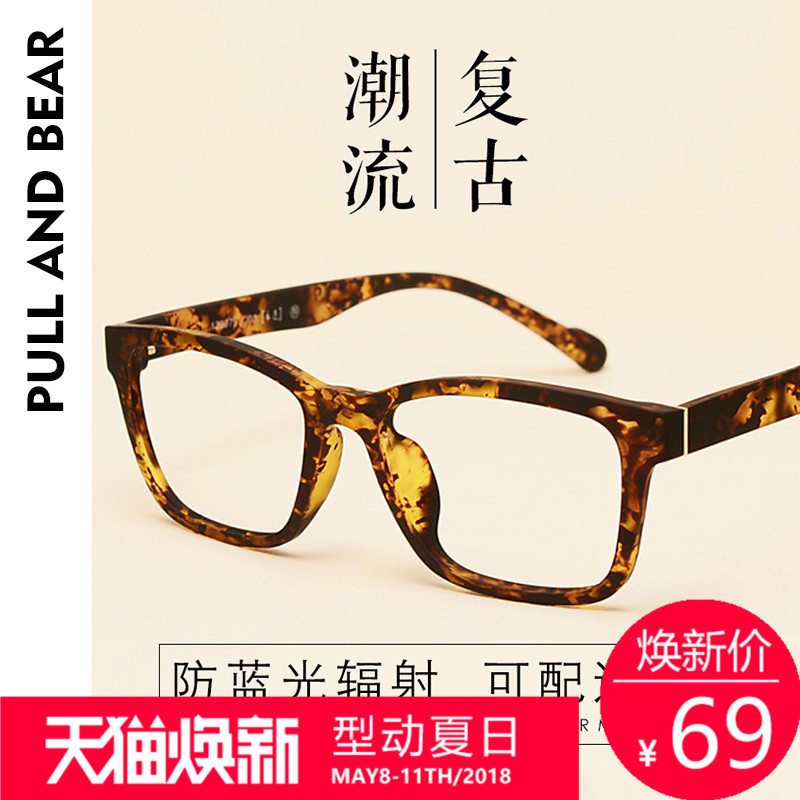 TR90 men and women close to eye frames square flat light glasses retro full frame art wave generous frame vegan glasses