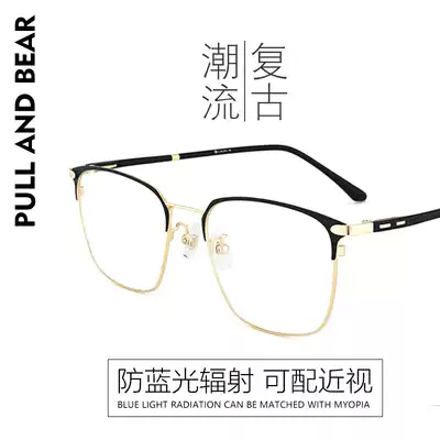Myopia glasses men have a degree of ultra-light large face full frame glasses frame men comfortable with finished color-changing glasses women are thin