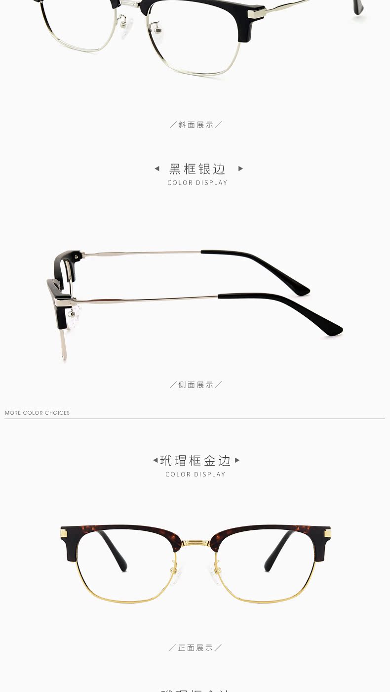 Montures de lunettes en Alliage cuivre-nickel - Ref 3138924 Image 12