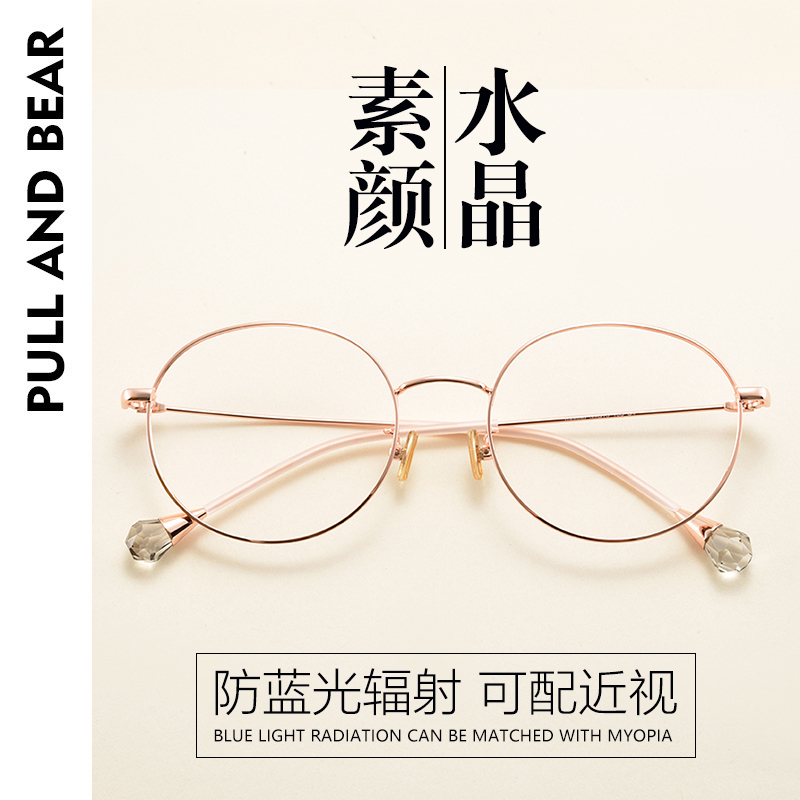 Trend Pearl Rose Gold Eyeframe Woman Personality Full Frame Myopia with metal eye frame Glasses Mirror Glasses