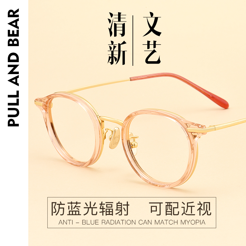 Pure Titanium Spectacle Frame Female Male couple light big frame retro Han fashion tide height nearsightedness Eye frames men's round face