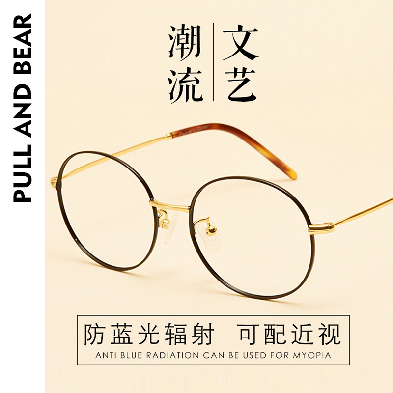 Vegan Eye frames women's glasses Men's myopia can be matched online red Phnom Penh gold silk flatscreen art original Cebu Wind Han version of the wave