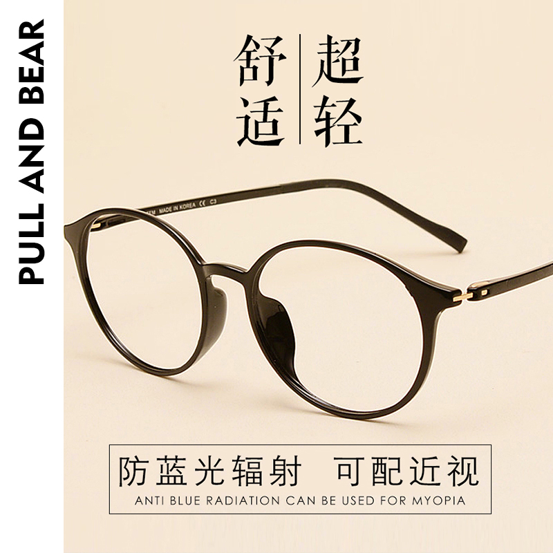 Ultra light tungsten titanium plastic steel eyewear glasses male and female full frame Korean version of round spectacle frame with degree of myopia