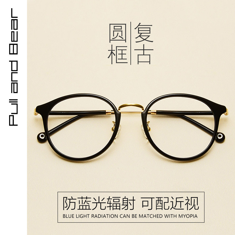 Retro ultra-light TR90 glasses frame women can be equipped with myopia glasses men with degree round face plain glasses myopia men tide
