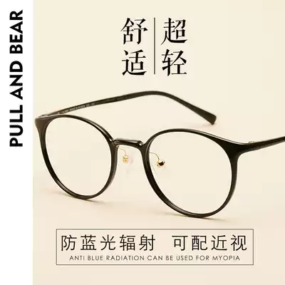 Full-frame myopia glasses, female eyes, flat lens, male round face, thin Korean version of the tide students, Astigmatism with glasses female