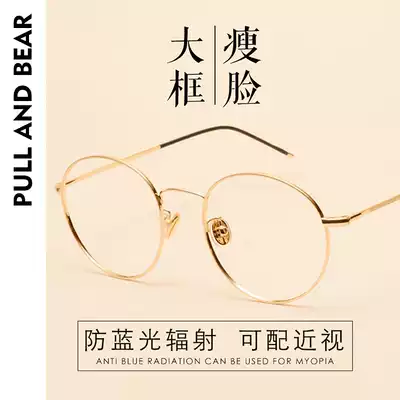 Retro glasses frame female big face thin can be equipped with anti-blue light eye protection glasses myopia flat mirror myopia glasses trendy men