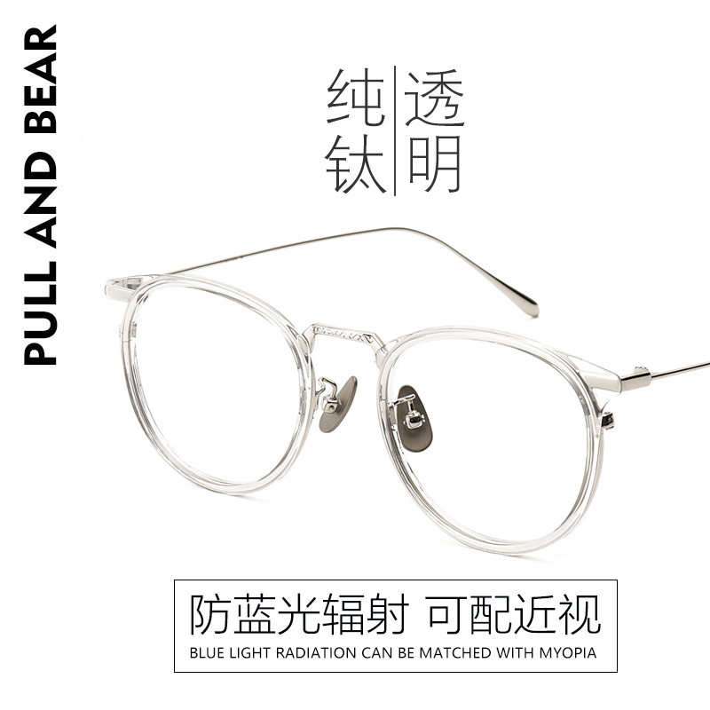 Color-changing flat light goggles transparent net red myopia glasses frame female anti-blue light radiation can be equipped with a degree frame male