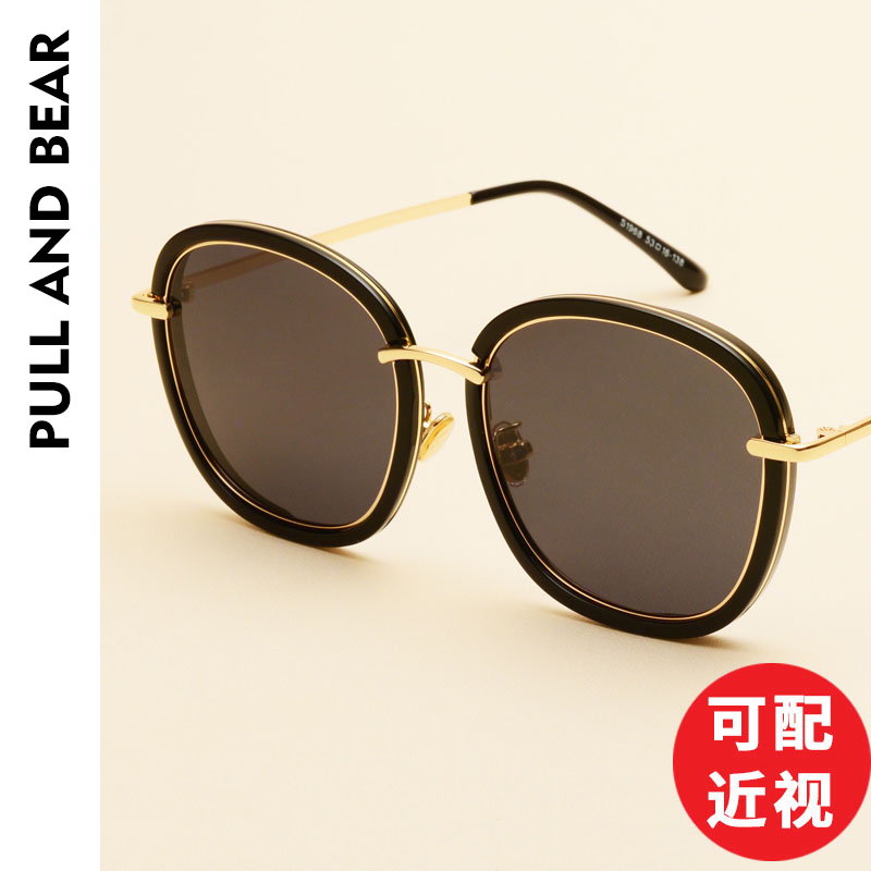 Nearsightedness Sunglasses Women's Net Red Identical Pink Couple Sunglasses 2017 Men Driving Sunglasses New Round Face Korea