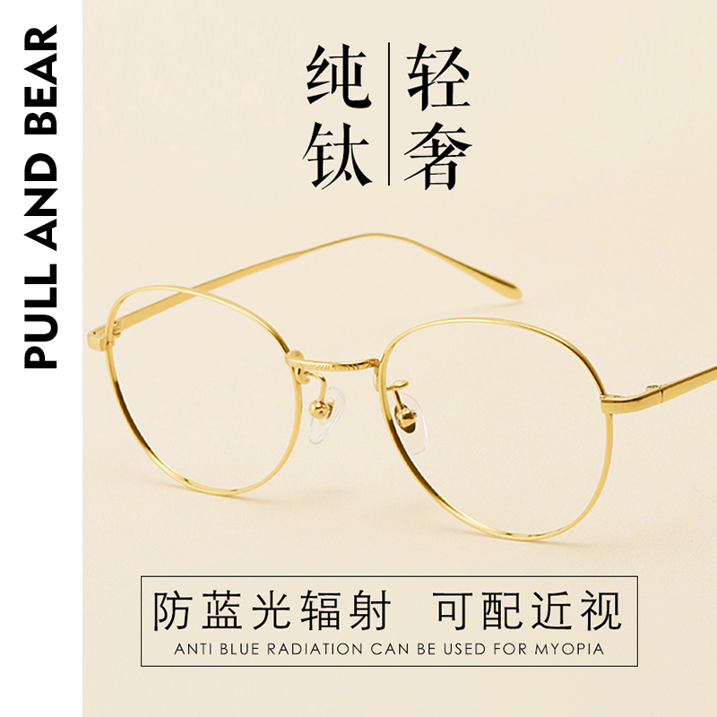 Pure Titanium Spectacle Frame Female Myopia Ultra Light Golden Retro art Eye frames Men's finished gold Phnom Penh Nearsighted Glasses